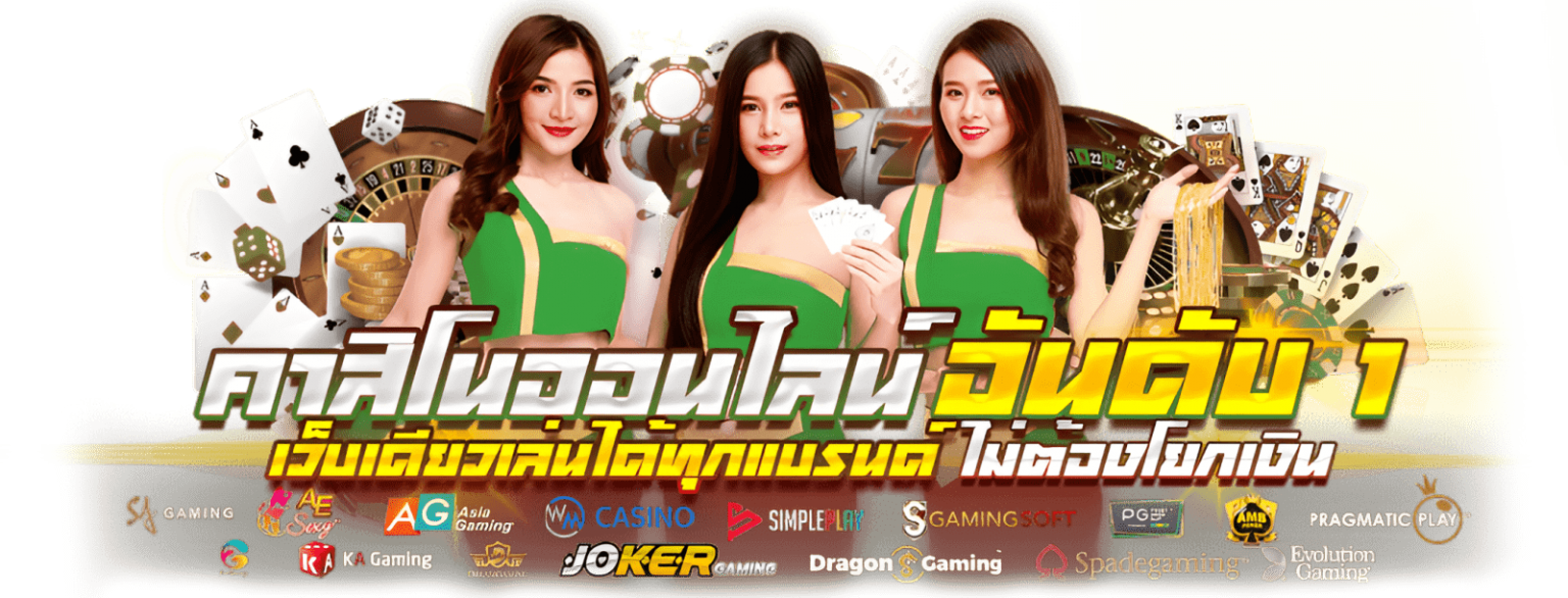 FLIK66 พลิกเกมเดิมพัน สู่สวรรค์ของนักเสี่ยงโชค